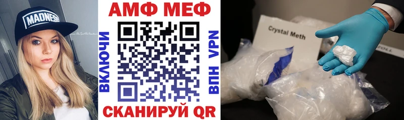 Амфетамин 97%  Купить где  Нижний Ломов 