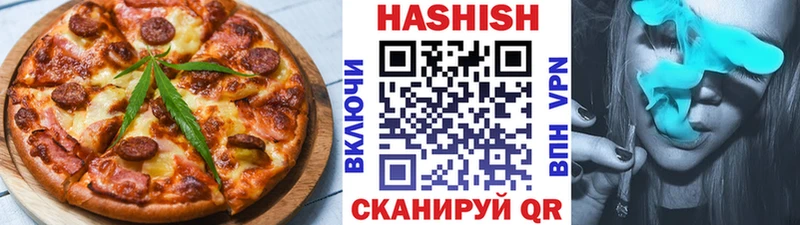 Купить где  Нижний Ломов  Cannafood конопля 