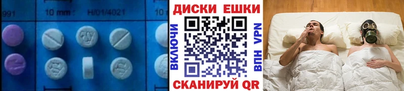 Ecstasy XTC Купить Нижний Ломов