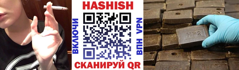 Купить закладки  Нижний Ломов  Гашиш Cannabis 