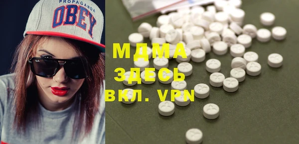 гашиш Вязьма