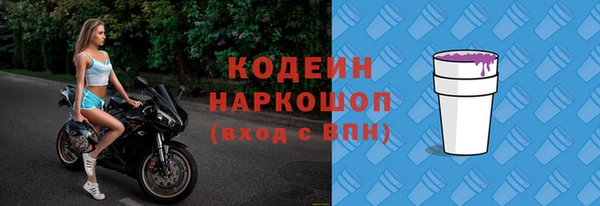 мескалин Горно-Алтайск