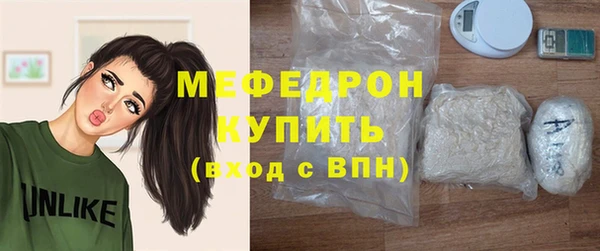мескалин Горно-Алтайск
