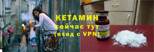 мескалин Горно-Алтайск