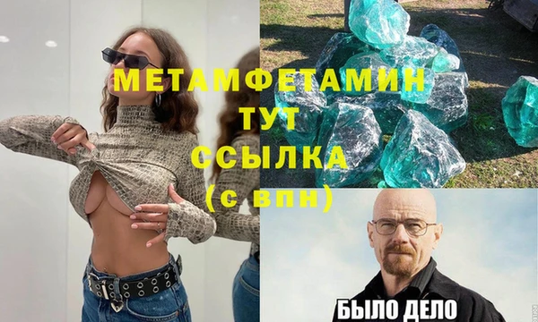 мескалин Горно-Алтайск