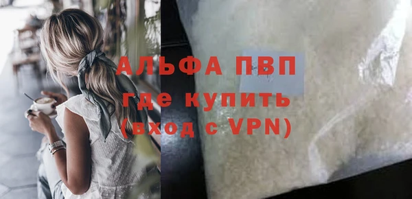 мескалин Горно-Алтайск