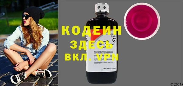 мескалин Горно-Алтайск