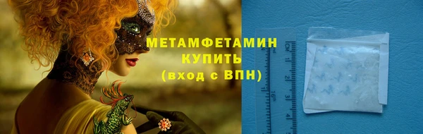 мескалин Горно-Алтайск