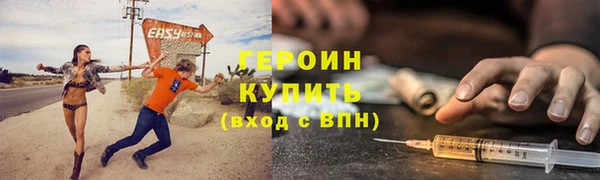 мескалин Горно-Алтайск