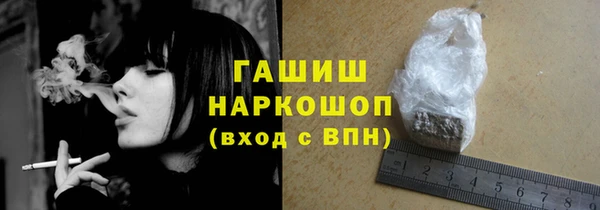 мескалин Горно-Алтайск