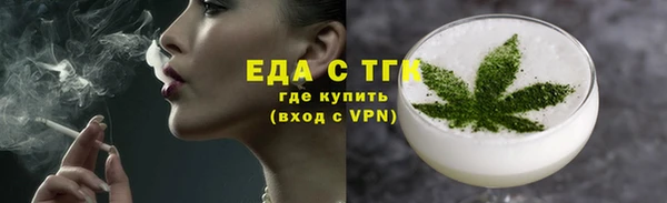 мескалин Горно-Алтайск