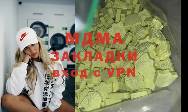 мескалин Горно-Алтайск