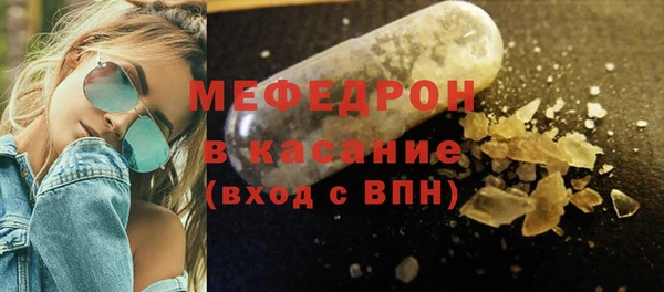 таблы Вяземский