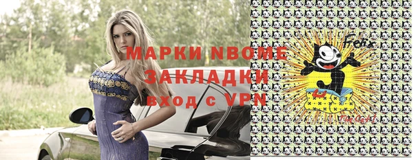 a pvp Горнозаводск