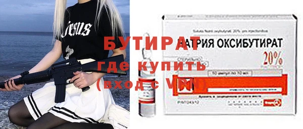 марки nbome Вязники