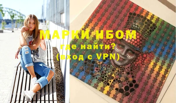 мескалин Горно-Алтайск