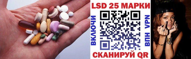 Купить закладки  Нижний Ломов  LSD-25 экстази кислота 