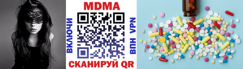 MDMA crystal  Купить  Нижний Ломов 