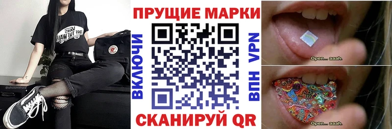 Купить  Нижний Ломов  Марки N-bome 1500мкг 