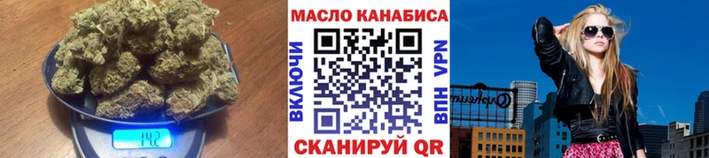 Купить где  Нижний Ломов  ТГК гашишное масло 