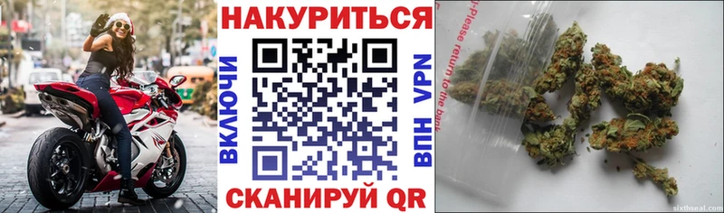Купить где  Нижний Ломов  Марихуана MAZAR 